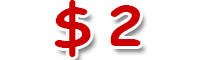 price